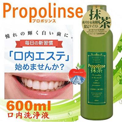 NƯỚC SÚC MIỆNG PROPOLINSE TRÀ XANH 60ML NHẬT BẢN